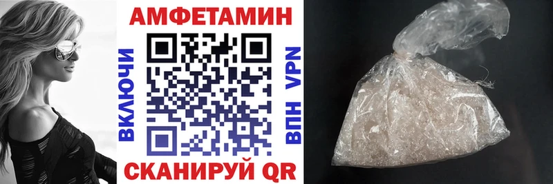 наркошоп  Невельск  Amphetamine 98% 