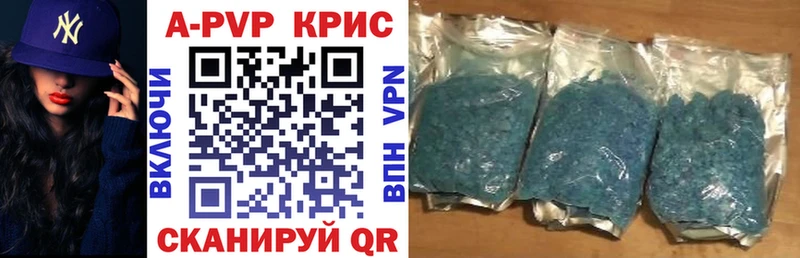 мега рабочий сайт  Невельск  Альфа ПВП Соль 