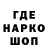 Codein напиток Lean (лин) oocelot