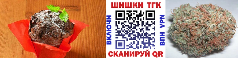 Еда ТГК марихуана  Невельск 
