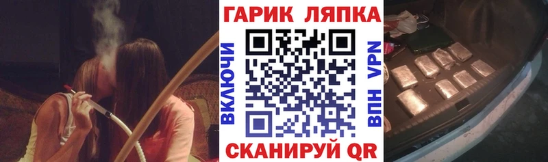 закладка  Невельск  ГАШИШ хэш 