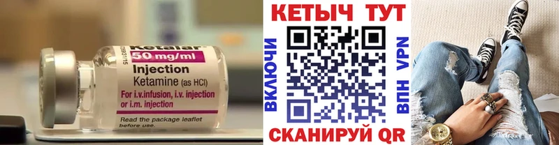 где найти   blacksprut сайт  сайты даркнета формула  Невельск  Кетамин VHQ 