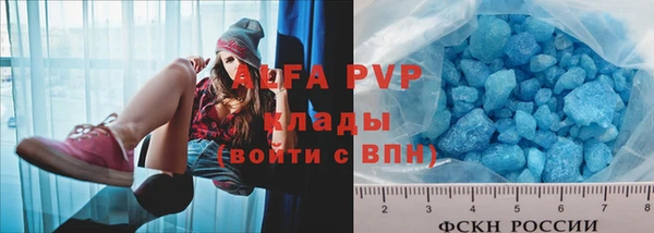 ALPHA PVP Ладушкин