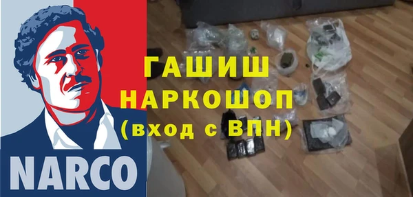 экстази Лиски