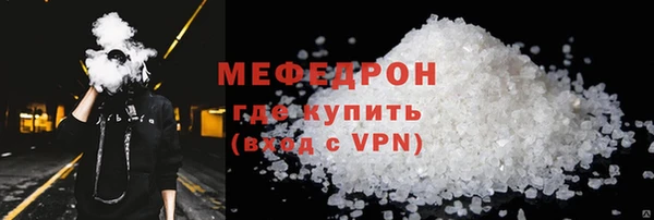 мяу мяу мука Лихославль