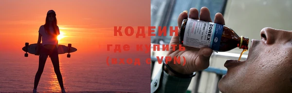 мяу мяу мука Анжеро-Судженск