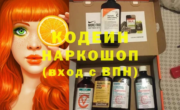 экстази Лиски