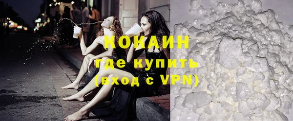 кокаин колумбия Липки