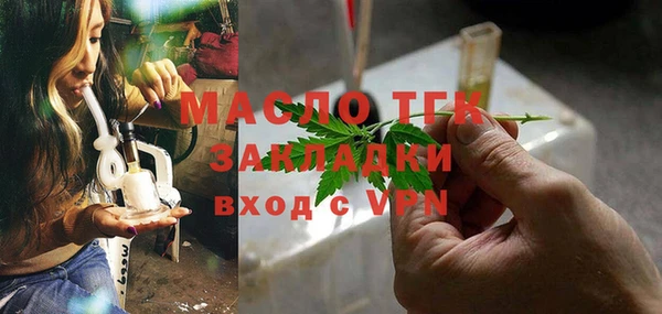экстази Лиски