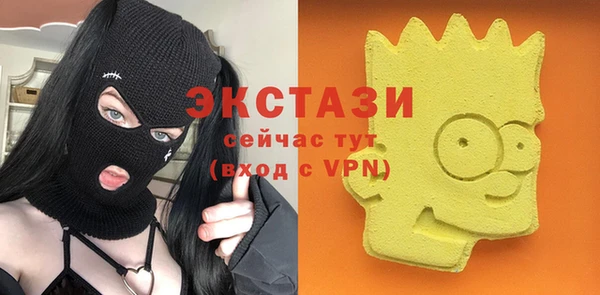 экстази Лиски