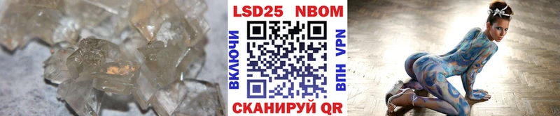 LSD-25 экстази ecstasy  Невельск 