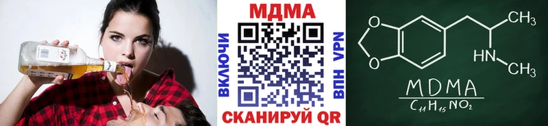 дарк нет какой сайт  гидра как зайти  Невельск  MDMA VHQ 