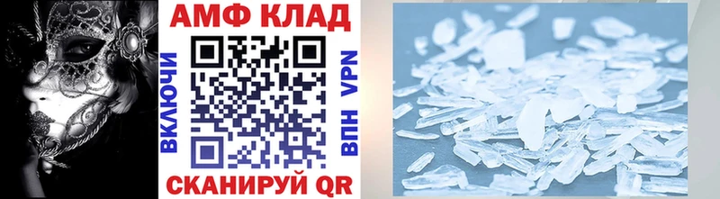 KRAKEN зеркало  Невельск  Метамфетамин винт  наркота 