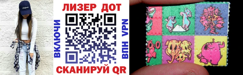 Марки 25I-NBOMe 1,8мг  Невельск 